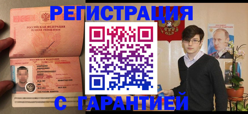 регистрация для дет. сада в Ирбите